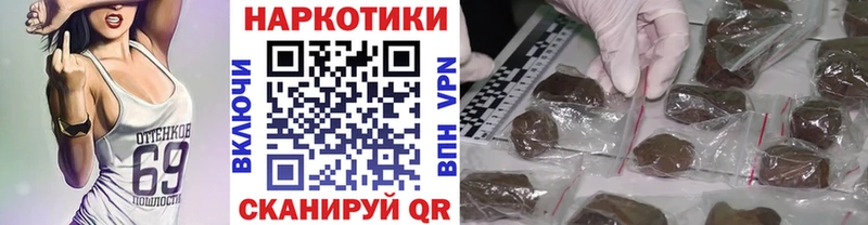 Купить закладку МАРИХУАНА  СОЛЬ  Меф  АМФЕТАМИН  Cocaine  Надым