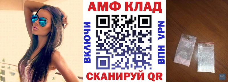 Купить  Надым  Amphetamine Premium 