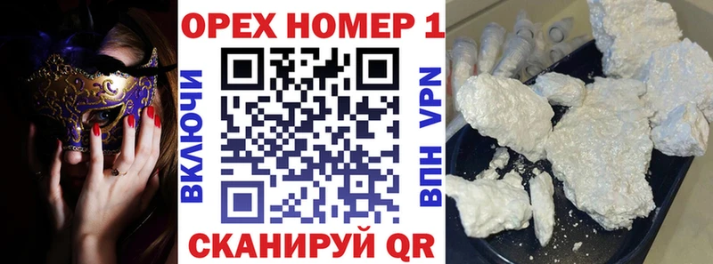 Cocaine Fish Scale  Купить  Надым 