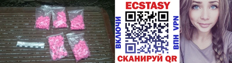 Ecstasy круглые  Купить  Надым 