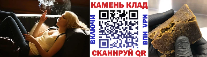 Купить  Надым  ГАШИШ VHQ 