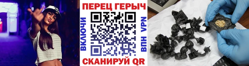 Героин Heroin  Купить закладки  Надым 