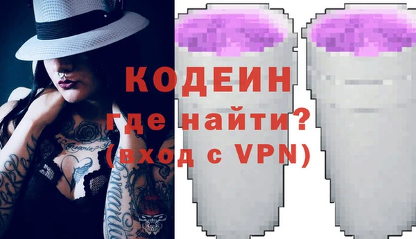 первитин Коряжма