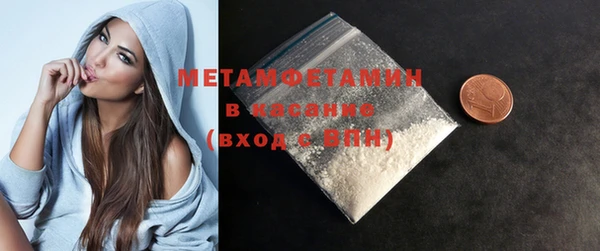 прущие грибы Киренск