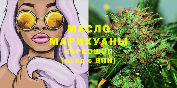 МДМА Киреевск