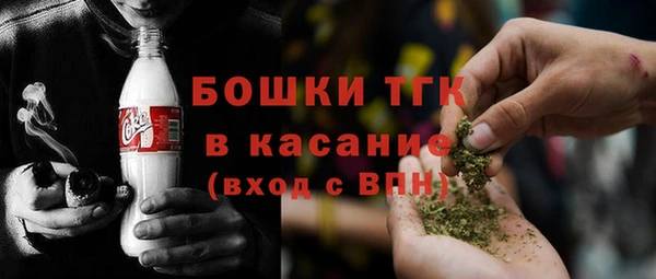 мет Кинешма