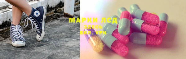 мет Кинешма