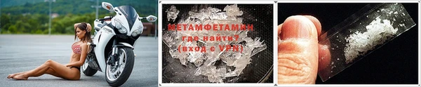 мет Кинешма