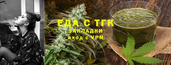 таблы Кодинск