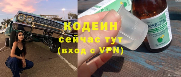 мет Кинешма