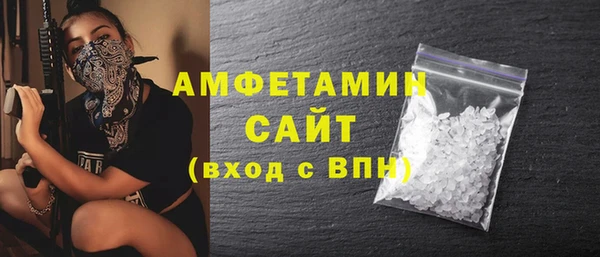прущие грибы Киренск