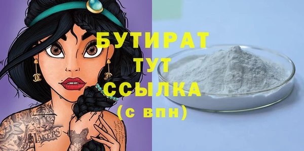 МДМА Киреевск