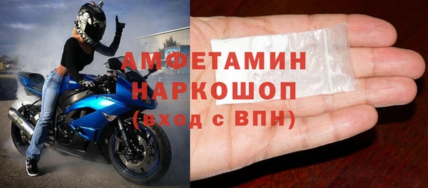 мет Кинешма