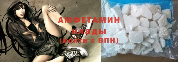 прущие грибы Киренск