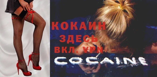 МДМА Киреевск
