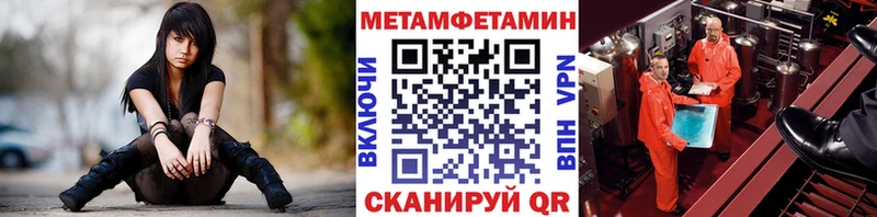 Купить закладки  Надым  МЕТАМФЕТАМИН витя 