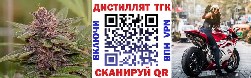 Купить закладки  Надым  Дистиллят ТГК жижа 