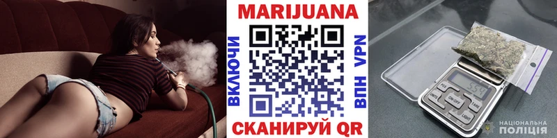 Купить  Надым  Конопля White Widow 